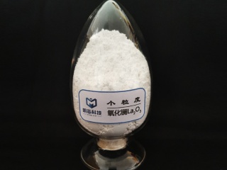 Small particle lanthanum oxide